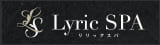 調布メンズエステ【Lyric SPA調布〜リリックスパ調布】