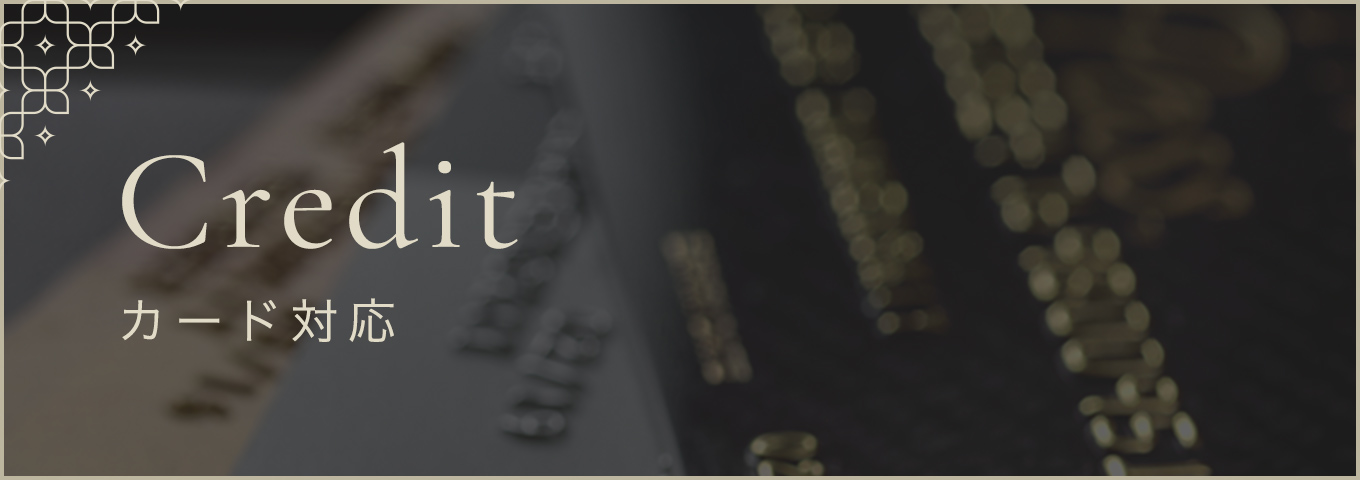 調布メンズエステ【Lyric SPA調布〜リリックスパ調布】クレジットバナー