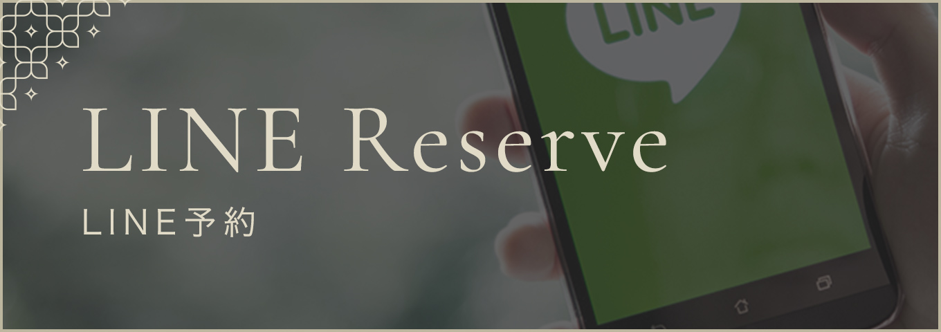 調布メンズエステ【Lyric SPA調布〜リリックスパ調布】LINE求人バナー