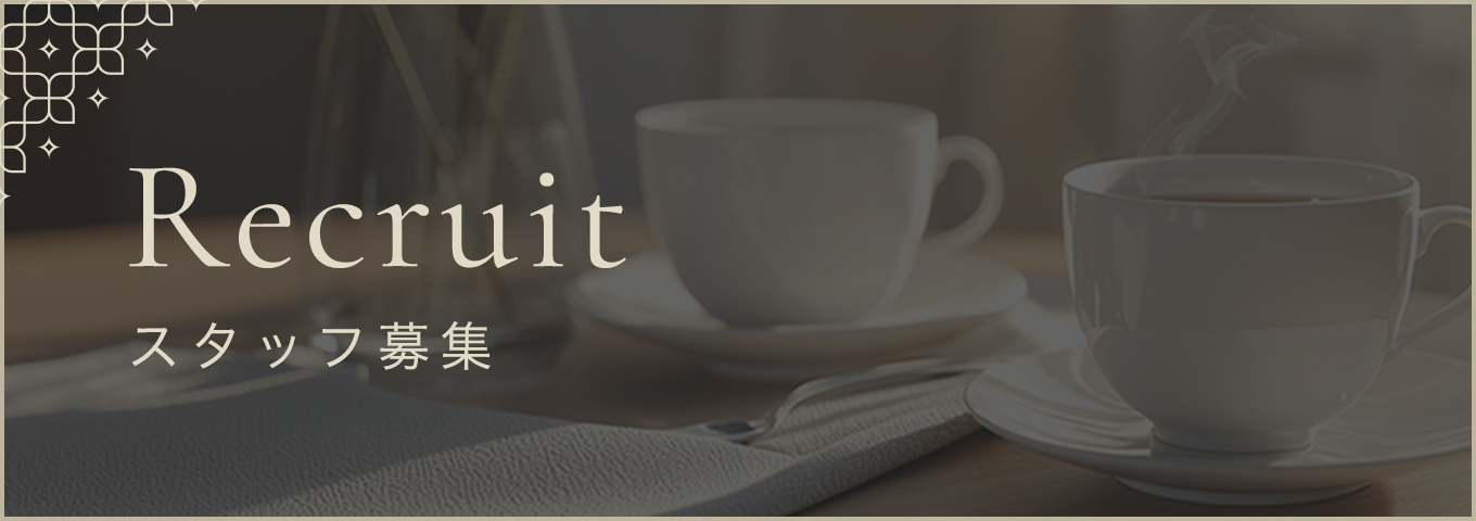 調布メンズエステ【Lyric SPA調布〜リリックスパ調布】求人バナー